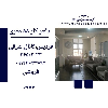 دفترکار 88 متری فردیس